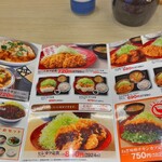 User's review image for かつや 東久留米店