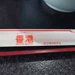 User's review image for 香港大飯店