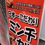 用户对于イマムラ総業的评论图