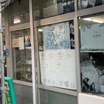 用戶對於浜野酒店的評論圖