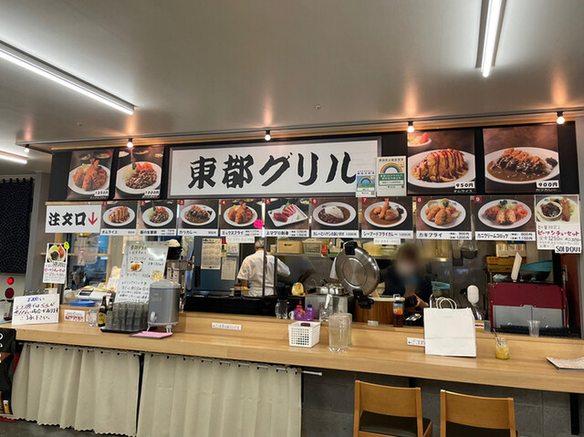 用戶對於東都グリル 築地魚河岸店的評論高清圖