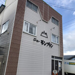 用戶對於ニューモンブラン的評論圖