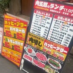 用户对于焼肉ホルモン 肉五郎 横丁店的评论图