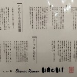 用户对于サッポロ ラーメン ハチ的评论图