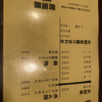 用户对于力丸的评论图