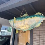用户对于梅山鉄平食堂 本店的评论图