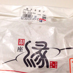 User's review image for 銀座 縁 札幌三越店