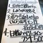 用戶對於きぬちゃん食堂的評論圖