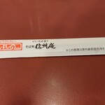 用户对于みよしの 東雁来店的评论图
