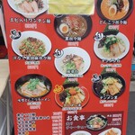 User's review image for 博多とんこつらーめん 一心堂