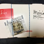 User's review image for ほっともっと 南6条店