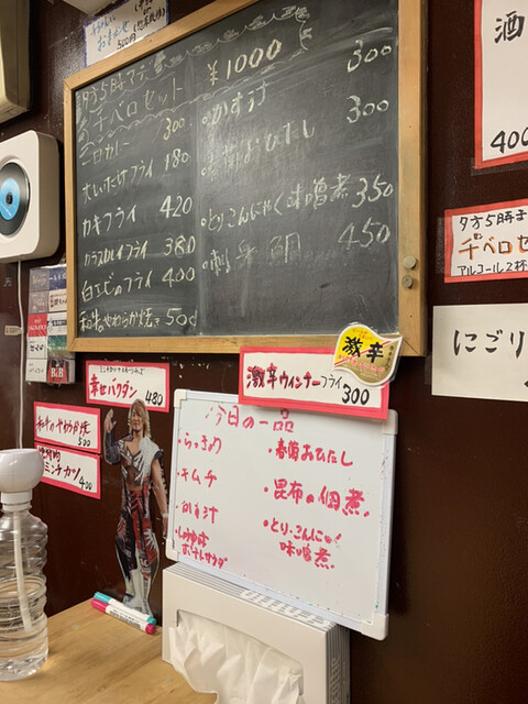 User's recommendation image for 松原きっちん