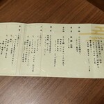 用户对于定山渓 ゆらく草庵的评论图