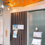 用户对于菜肴ますだ かつ進の姉妹店的评论图