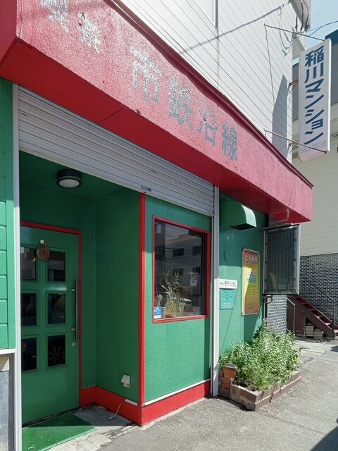 用户对于コーヒーハウス　市鉄沿線的评论高清图