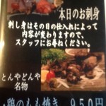 用戶對於とんやどんや 久留米一番街店的評論圖