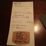 用戶對於トムネコゴ的評論圖