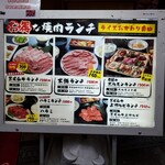 用戶對於鶴橋ホルモン本舗 駅前店的評論圖