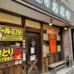 用户对于あみや 蛍池店的评论图