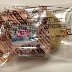 用户对于十代目伊兵衛菓舗 ジェイアール京都伊勢丹店的评论图