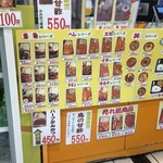 User's review image for とんかつ道場 ポートタウン店