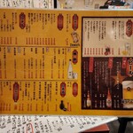 用戶對於たらく 日暮里店的評論圖