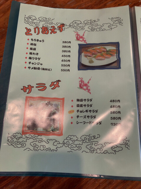 User's recommendation image for 居酒屋本陣おやじ