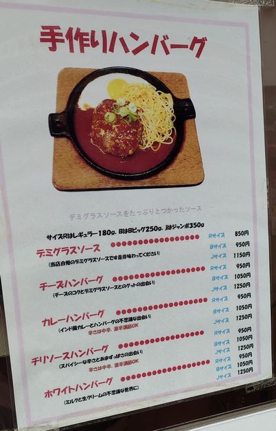 用户对于ミリオン的评论图
