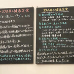 用戶對於玄三庵　 淀屋橋odona店的評論圖