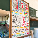 用户对于マルエス食堂的评论图