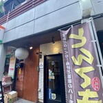 用戶對於天神たんか的評論圖