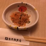 用户对于兼平鮮魚店 中洲川端店的评论图