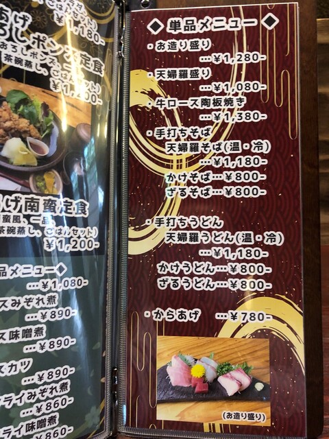 用户对于以心伝心的评论高清图