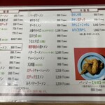 用戶對於珉亭的評論圖