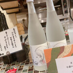 用户对于日本酒と肴 あらばしり 亀戸的评论图