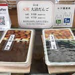 用户对于沼の家的评论图