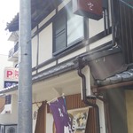 用户对于きくもと的评论图