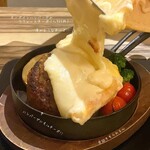 用戶對於CRAFT CHEESE MARKET 渋谷駅前店的評論圖