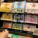 用戶對於本家西尾八ツ橋 八条口店的評論圖