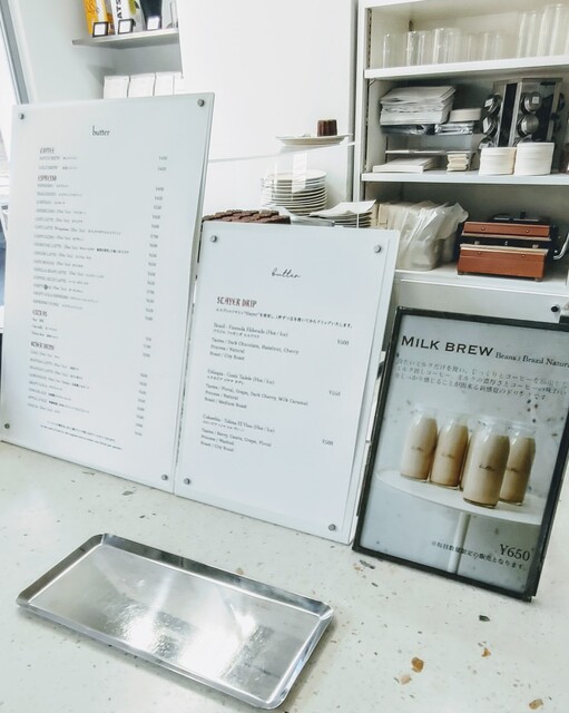 User's recommendation image for butter