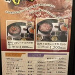 用戶對於居酒屋 天金 東支店的評論圖
