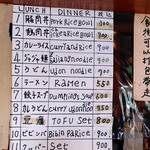 用戶對於多慶食堂的評論圖