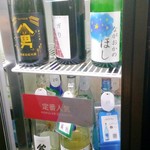 用户对于SAKE MARKET 新宿店的评论图