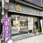 用戶對於五十鈴的評論圖