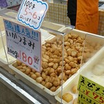 用户对于大八栗原蒲鉾店 本店的评论图