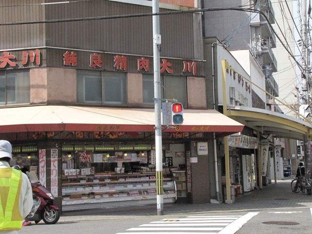 User's review image for 大川