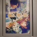 用戶對於サイゼリヤ 小金井貫井南店的評論圖