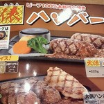 User's review image for ビッグボーイ 太宰府店