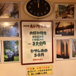User's review image for えいちゃん