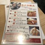 用戶對於とんかつ 花むら 千里中央店的評論圖